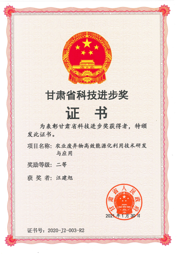 QQ圖片20230522121010.png
